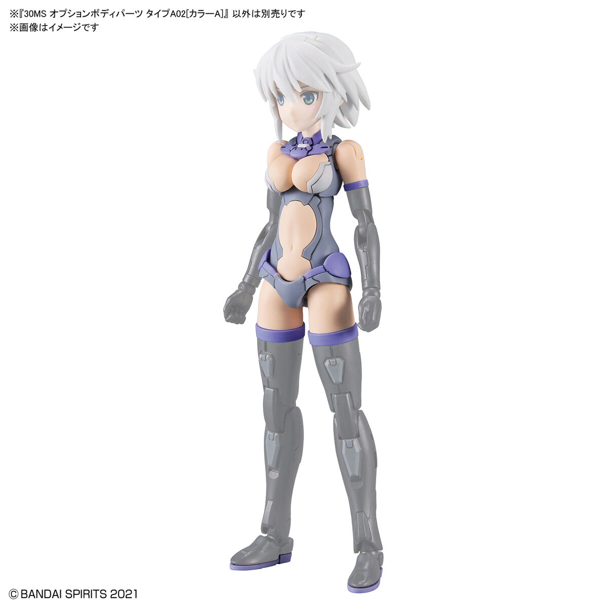 BANDAI 30MS Option Body Parts Type A02 (Color A)