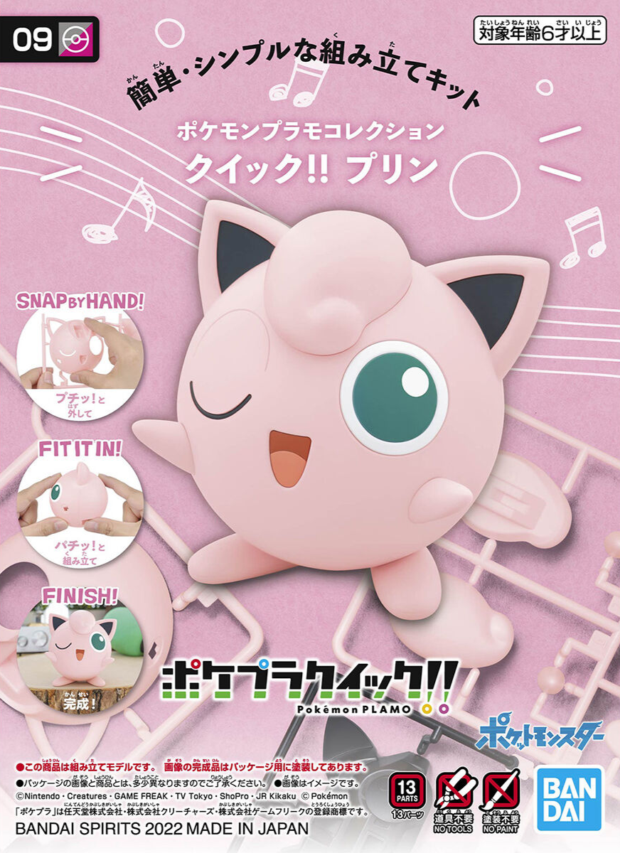 BANDAI Pokémon Plamo Collection Quick!! 09 Jigglypuff