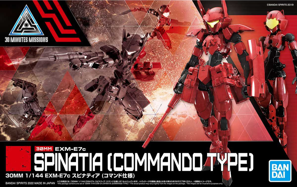 BANDAI 30MM 1/144 EXM-E7c Spinatia (Commando Type)