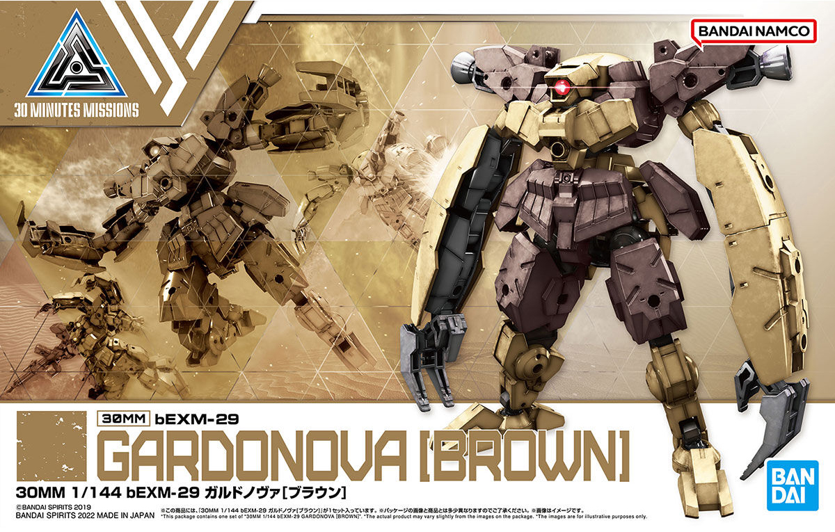 BANDAI 30MM 1/144 bEXM-29 Gardonova (Brown)