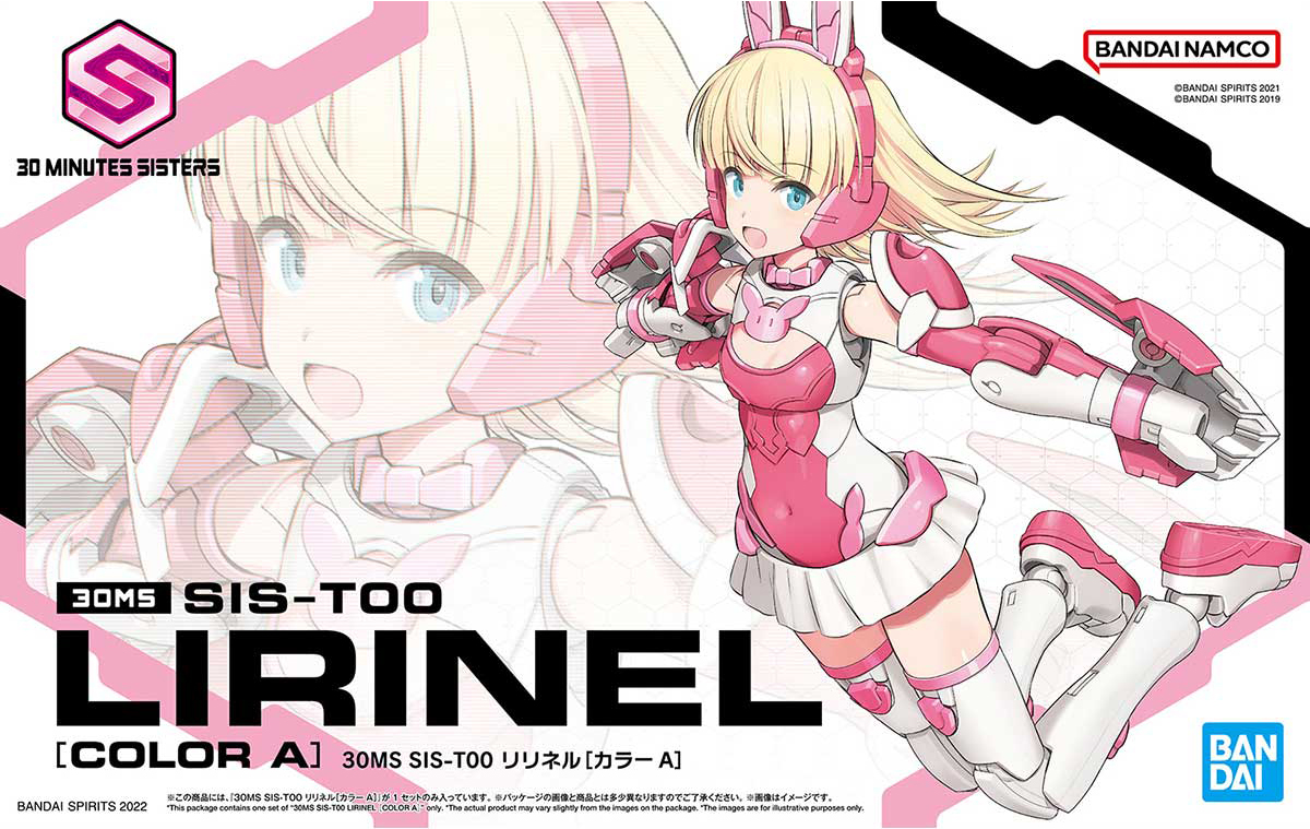 BANDAI 30MS SIS-T00 Lirinel (Color A)