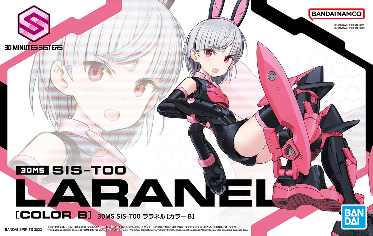 BANDAI 30MS SIS-T00 Laranel (Color B)