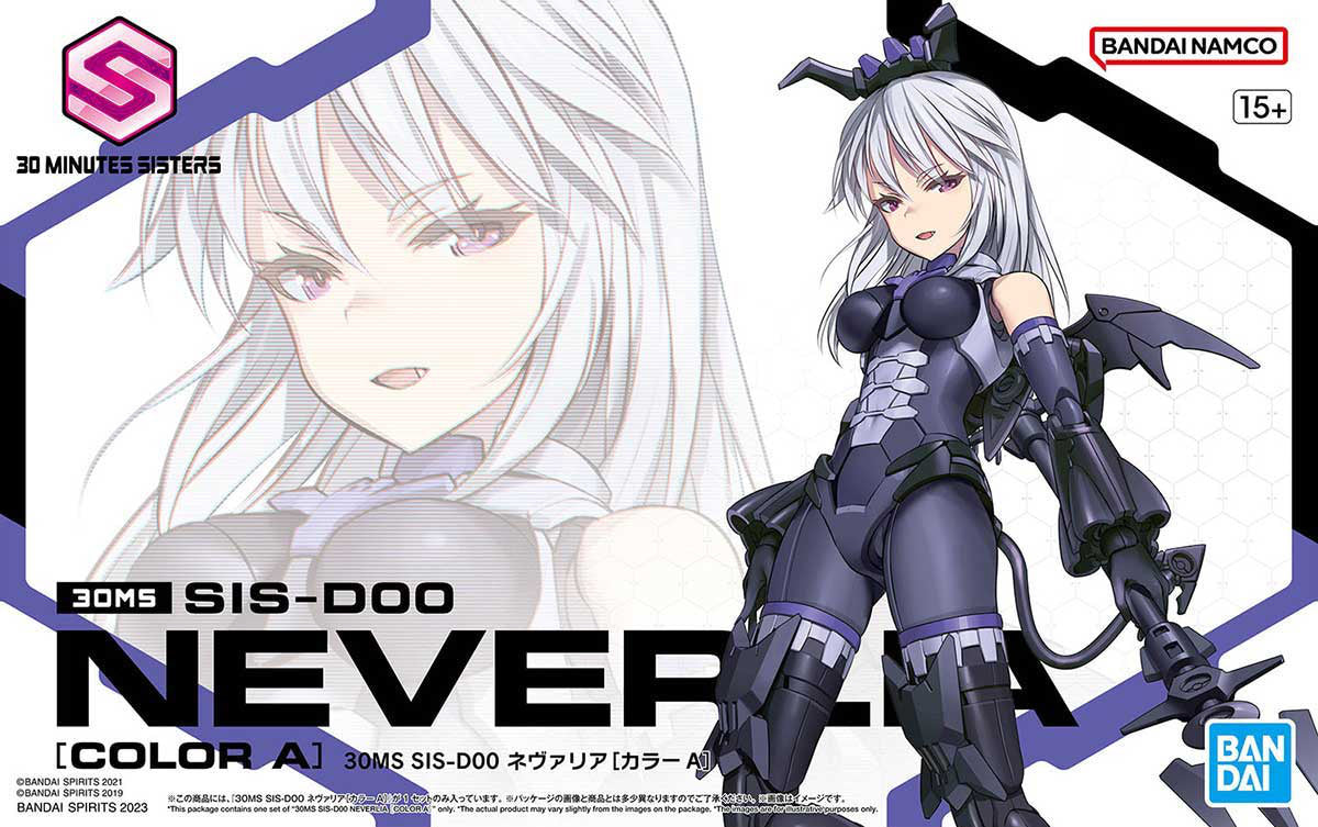 BANDAI 30MS SIS-D00 Neverlia (Color A)
