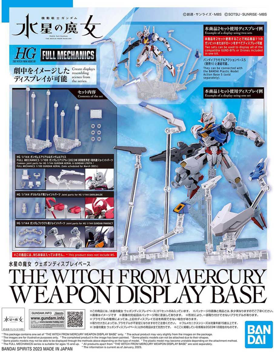BANDAI HG 1/144 HGTWFM Weapon Display Base