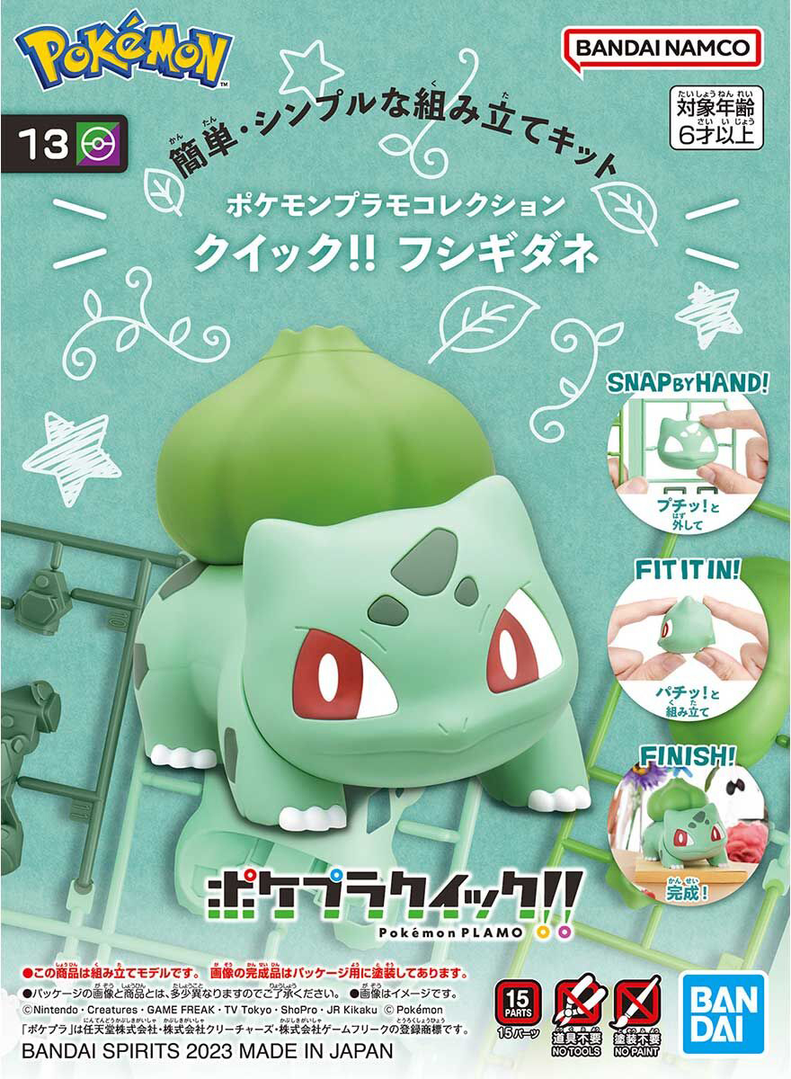 BANDAI Pokémon Plamo Collection Quick!! 13 Bulbasaur