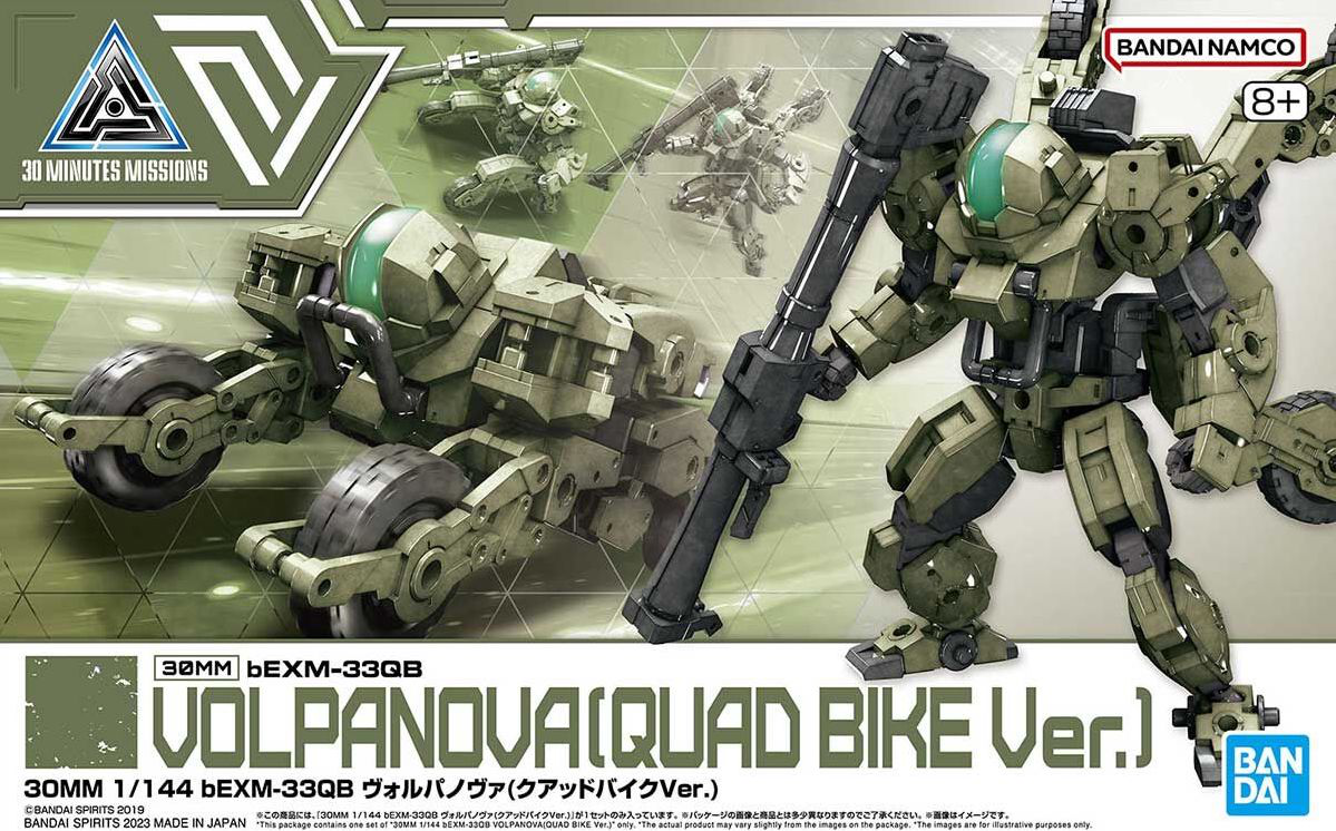 BANDAI 30MM 1/144 bEXM-33QB Volpanova (Quad Bike Ver)