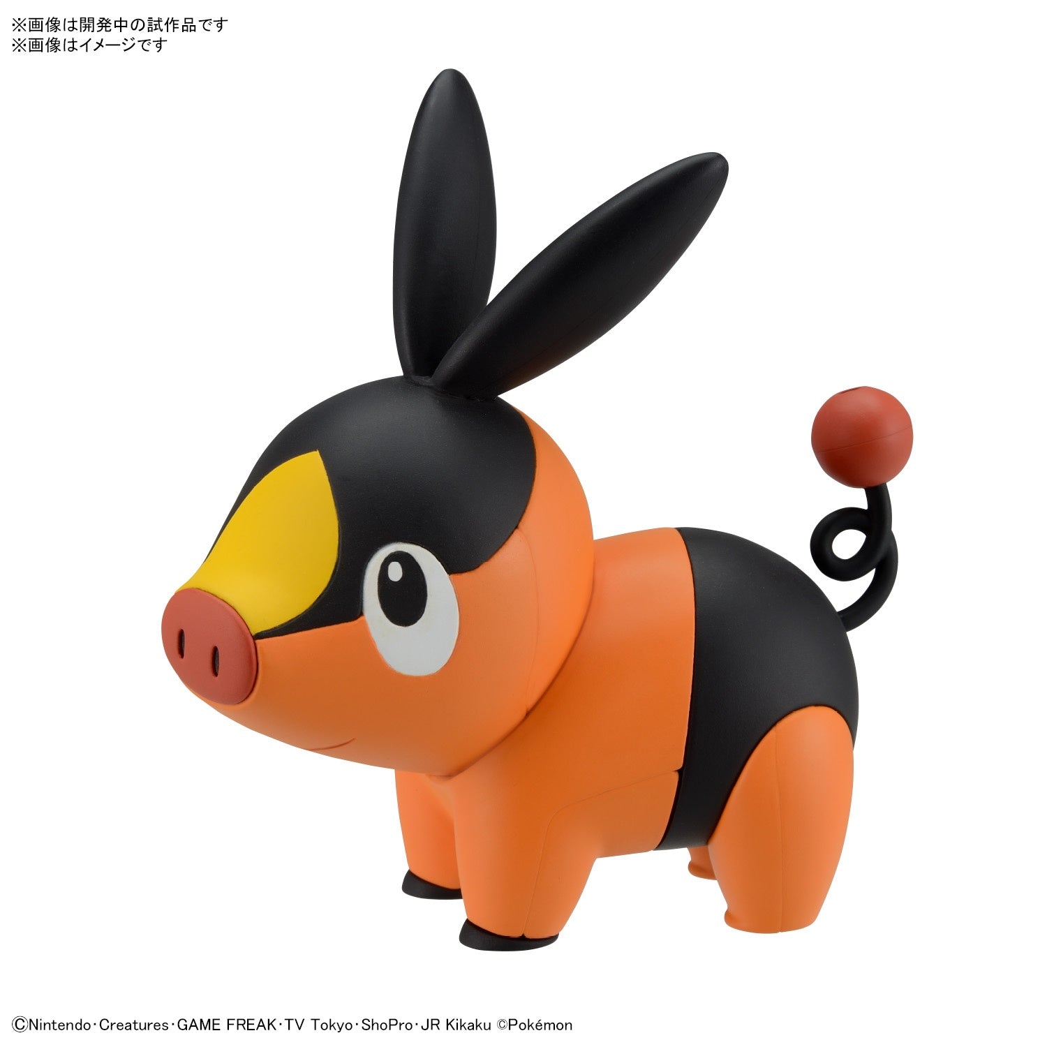 BANDAI Pokémon Plamo Collection Quick!! 14 Tepig