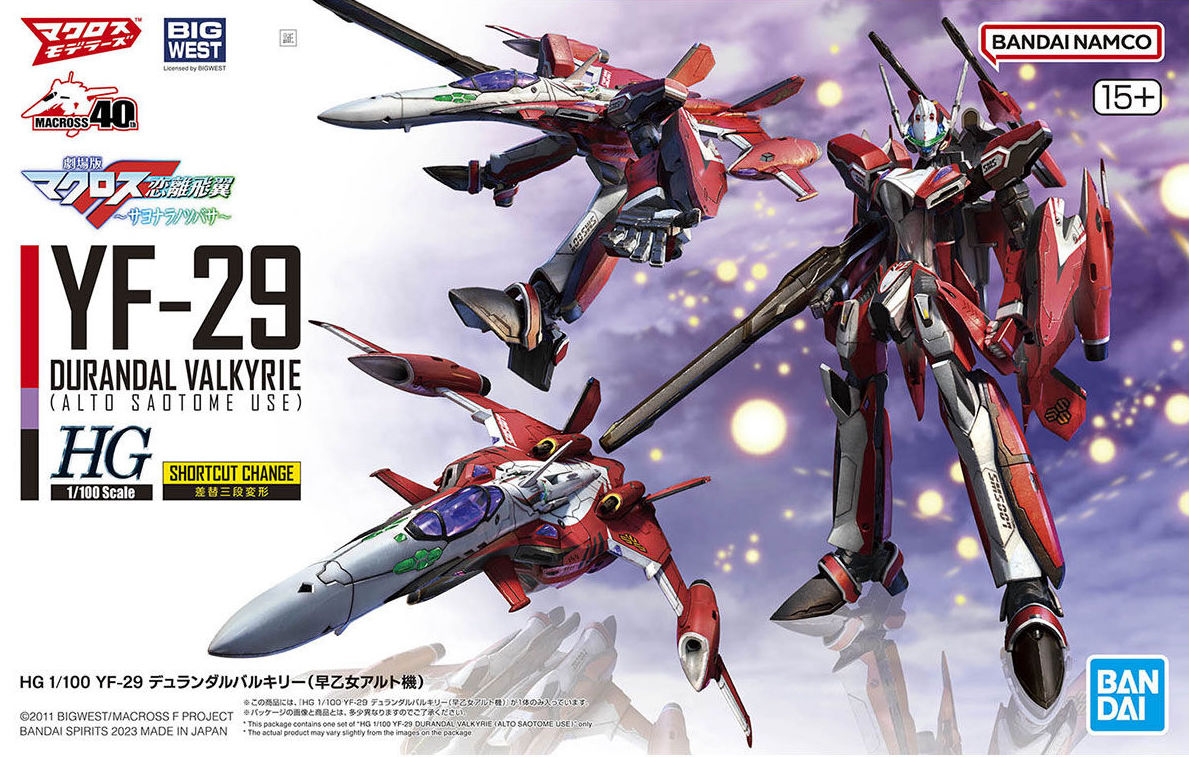 BANDAI HG 1/100 Macross YF-29 Durandal Valkyrie (Alto Saotome Use)