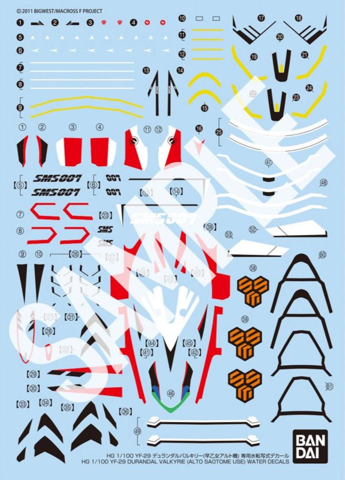 BANDAI HG 1/100 Macross YF-29 Durandal Valkyrie (Alto Saotome Use) Water Decals