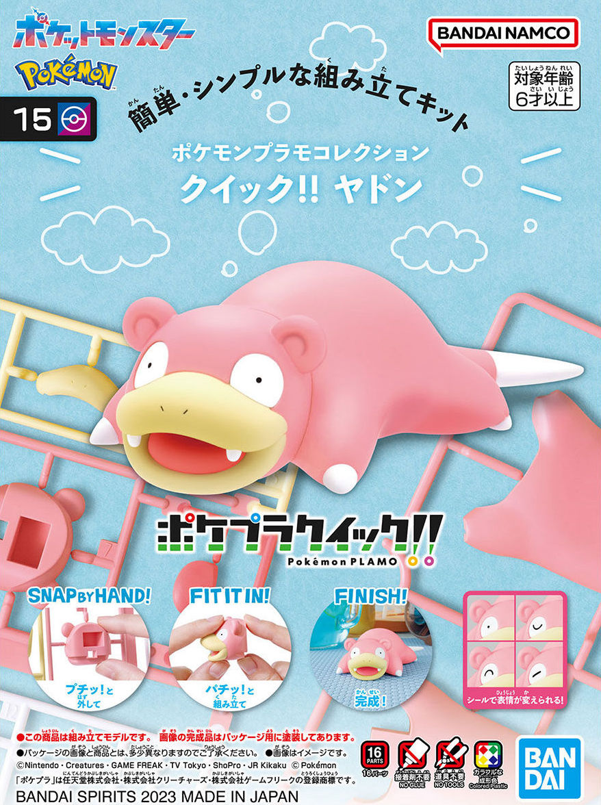 BANDAI Pokémon Plamo Collection Quick!! 15 Slowpoke