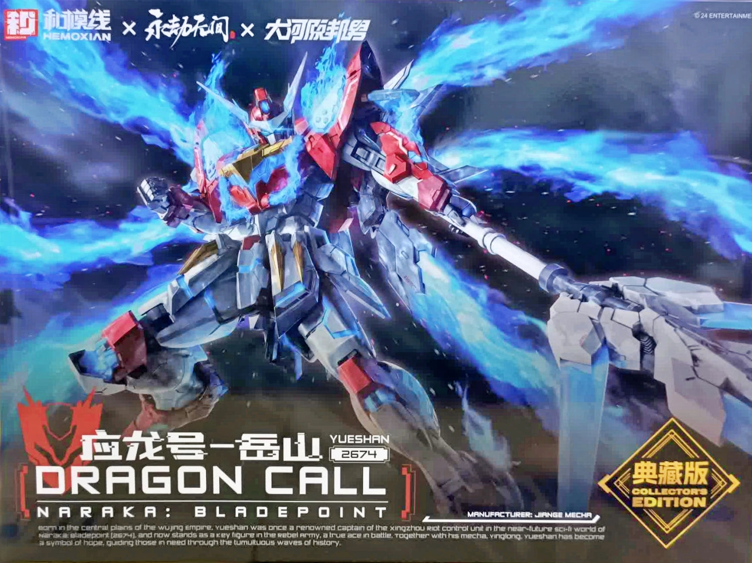 HEMOXIAN X NARAKA: BLADEPOINT- Dragon Call Deluxe
