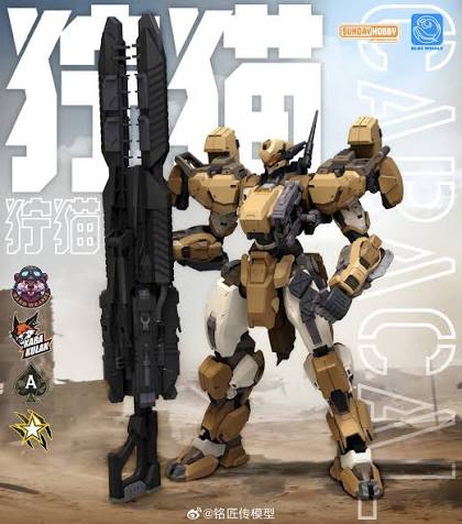 MINH JHIANG ZUAN X Sunday Hobby 1/100 Caracal