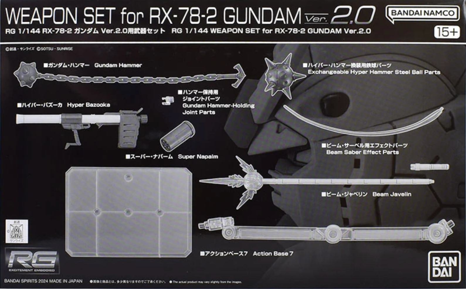PBANDAI Weapon Set for RG 1/144 RX-78-2 Gundam Ver 2.0