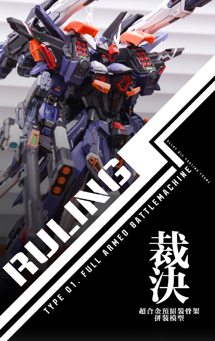 IN ERA+ 1/100 Ruling Type-01 Full Armed Battle Machine