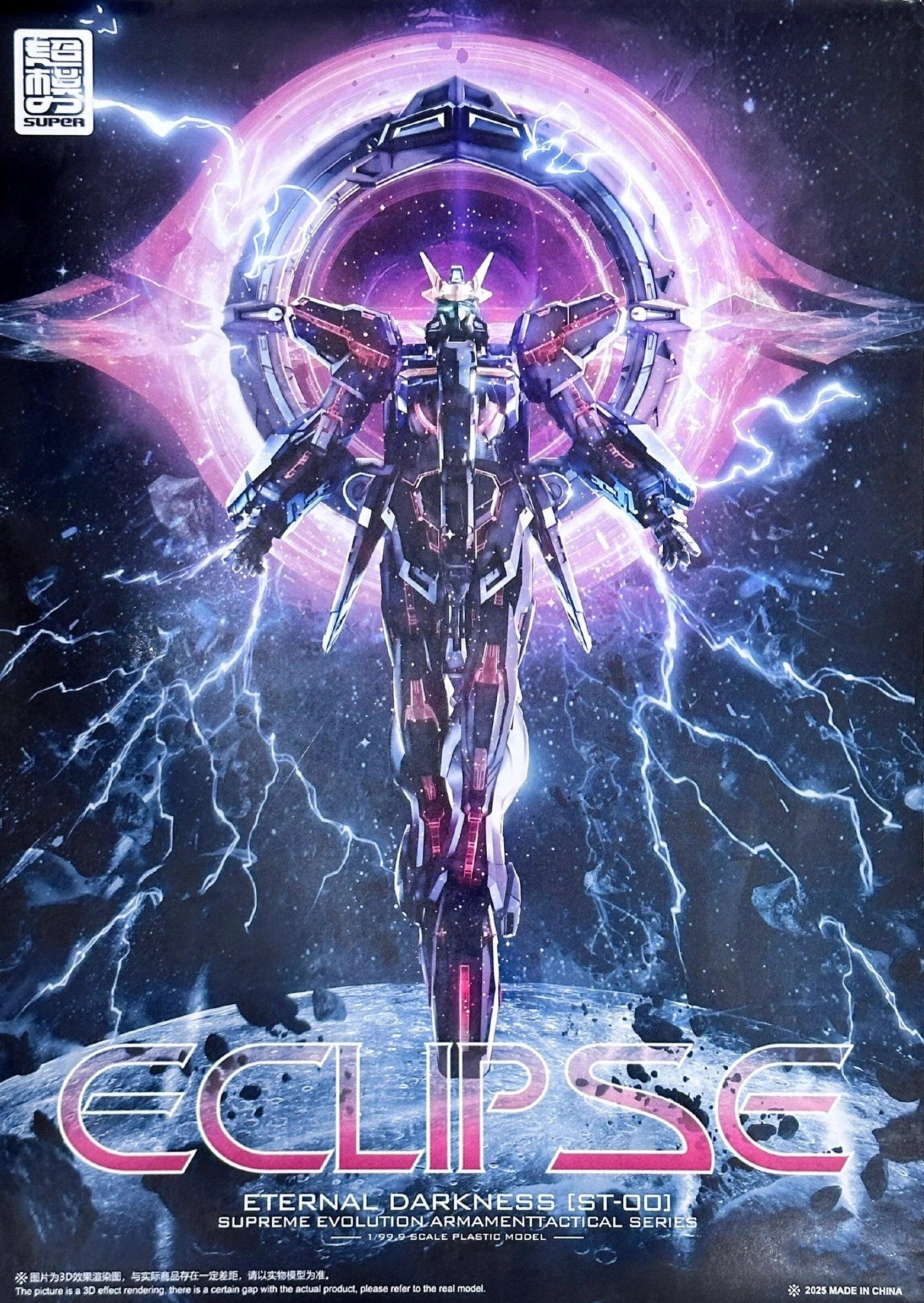 Super Evolution 1/100 Eternal Darkness Eclipse
