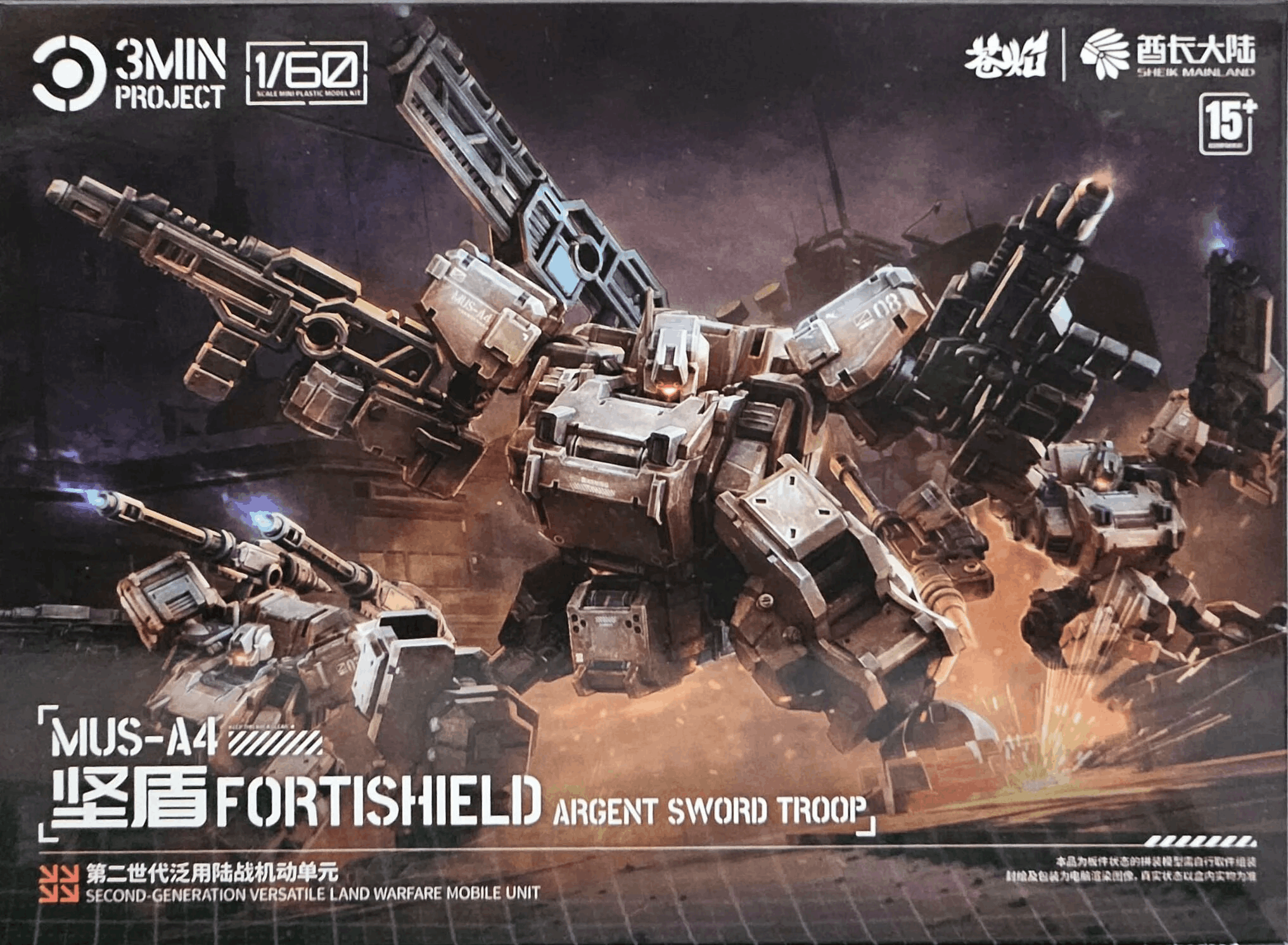 SHEIK MAINLAND 1/60 3 Minutes Project MUS-A4 Fortishield Argent Sword Troop