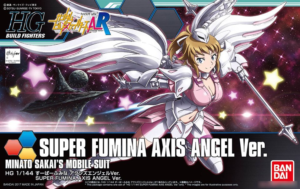 BANDAI HG 1/144 HGBF Super Fumina Axis Angel Ver