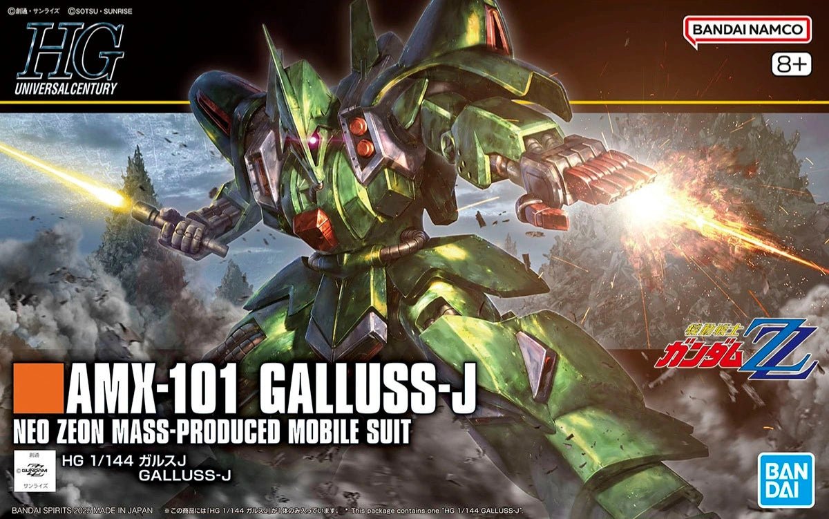 BANDAI HG 1/144 HGUC Galluss-J