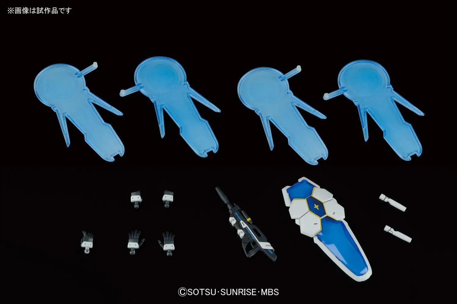 BANBDAI HG 1/144 HGGR Gundam G-Self Perfect Pack