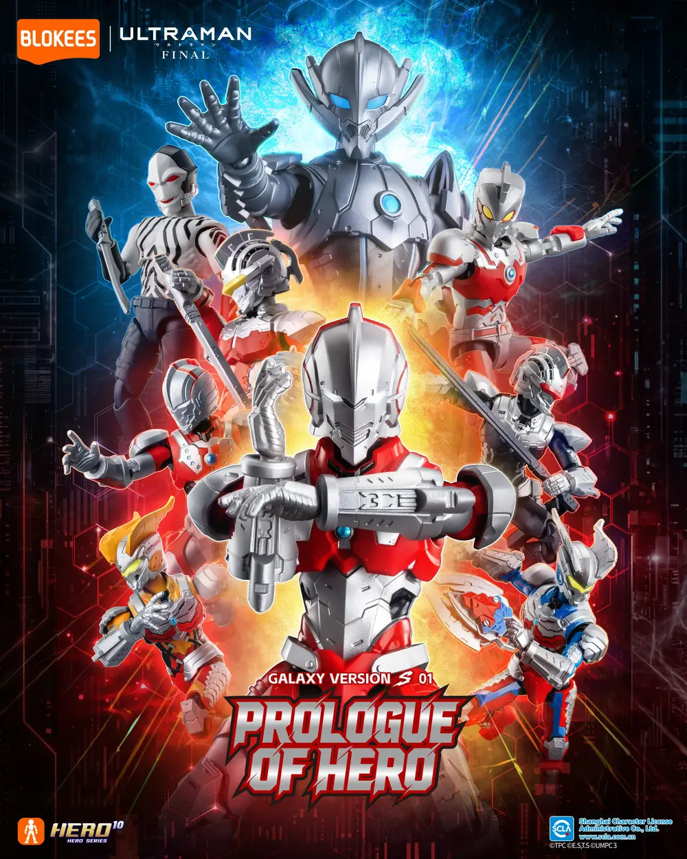 BLOKEES Ultraman Galaxy Version S 01 Prologue of Hero