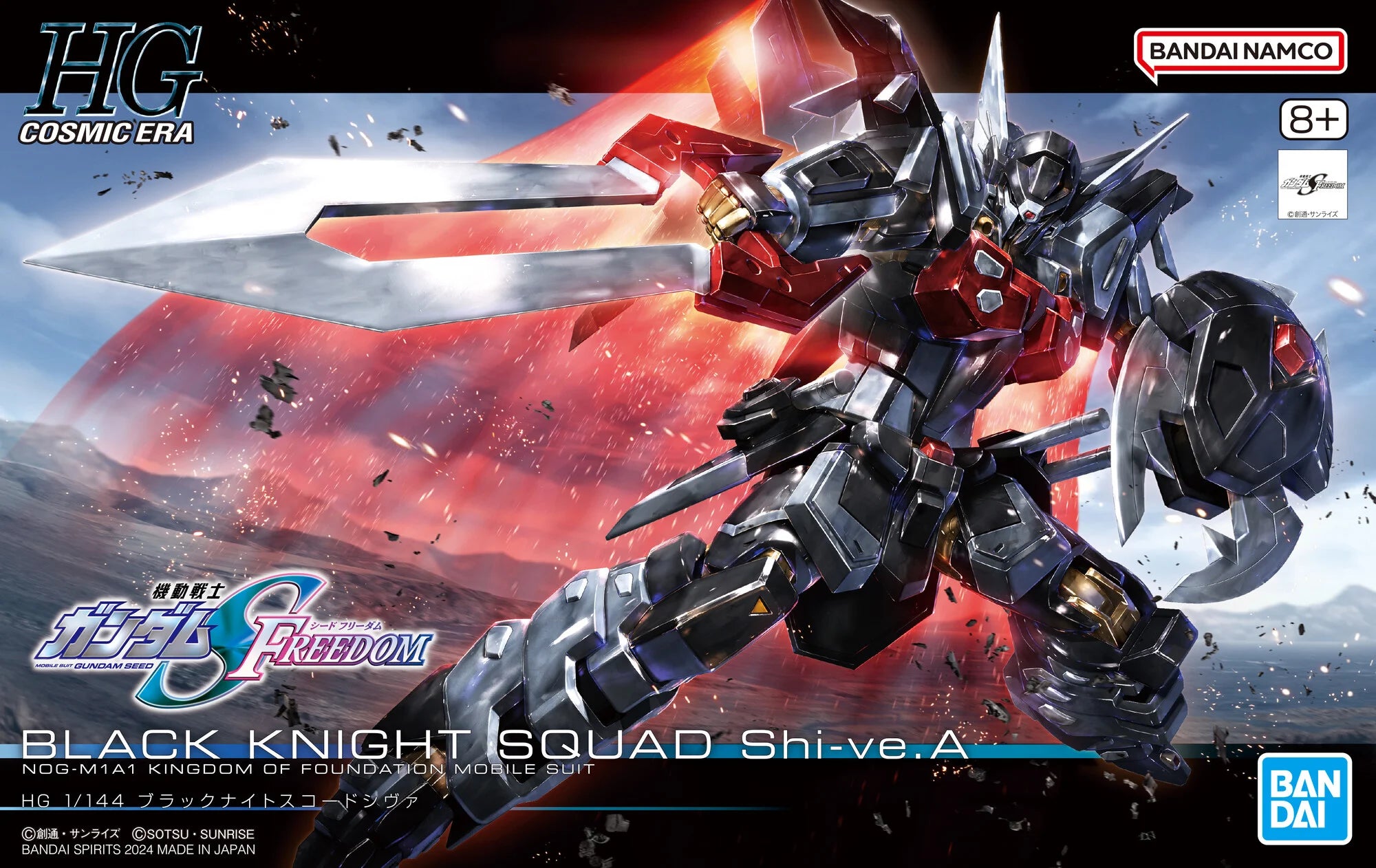 BANDAI HG 1/144 HGCE-SF Black Knight Squad Shi-ve.A