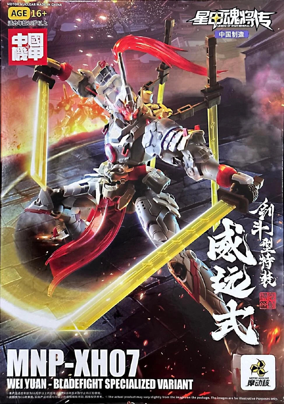 MOTOR NUCLEAR 1/100 MNP-XH07 Wei Yuan - Bladefight Specialized Variant