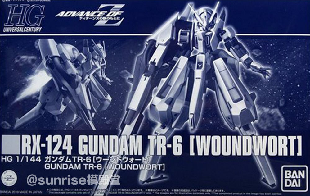 PBANDAI HG 1/144 HGUC TR-6 Woundwort