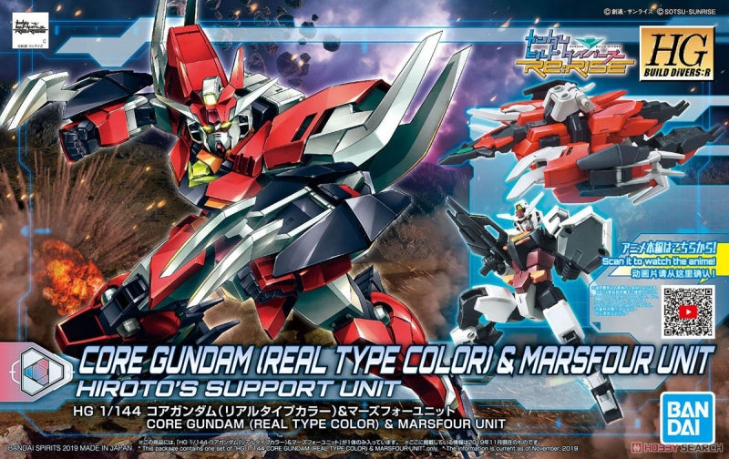 BANDAI HG 1/144 HGBD:R Core Gundam (Real Type Color) & Marsfour Unit