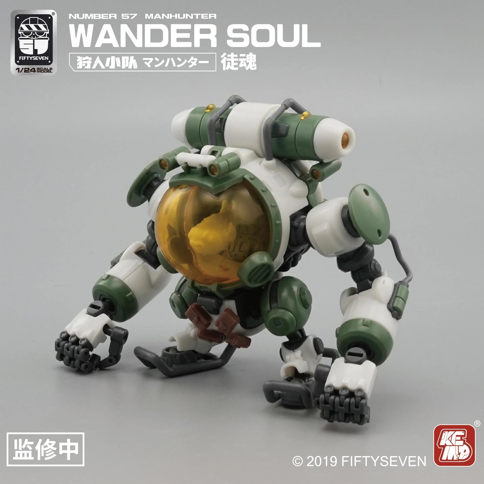 KEMO FIFTYSEVEN 1/24 Manhunter Wander Soul