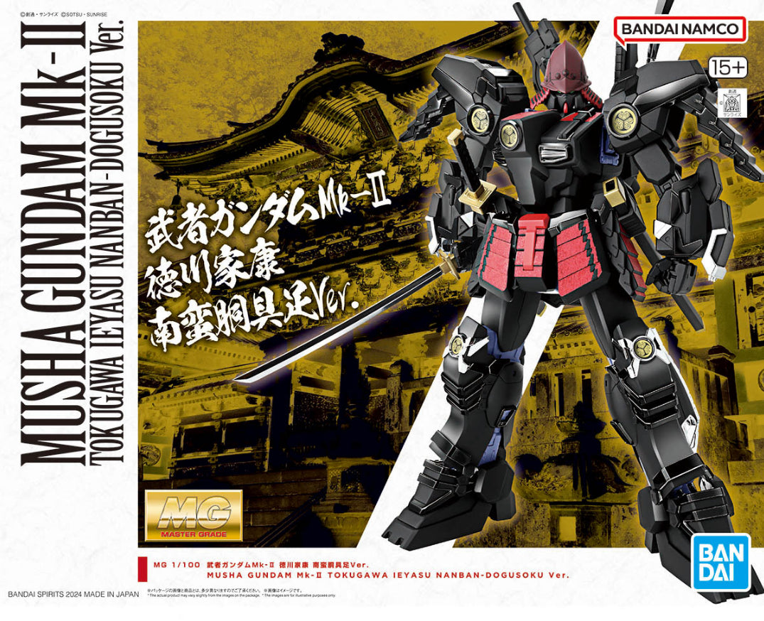 PBANDAI MG 1/100 Musha Gundam Mk-II Tokugawa Ieyasu Nanban-Dogusoku Ver