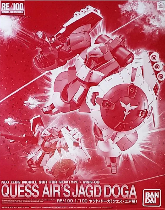 PBANDAI RE 1/100 Quess Air's Jagd Doga