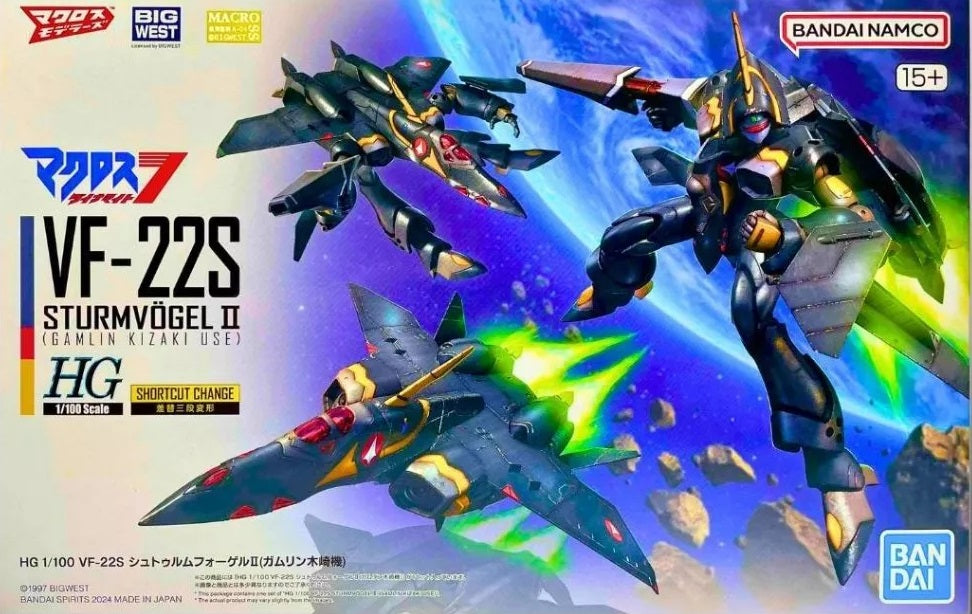 PBANDAI HG 1/100 Macross VF-22S Sturmvogel II (Gamlin Kizaki Use)
