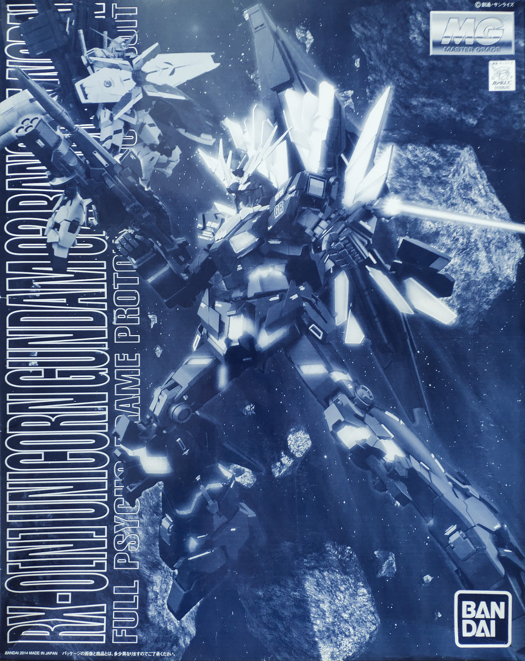 PBANDAI MG 1/100 Unicorn Gundam 02 Banshee Norn