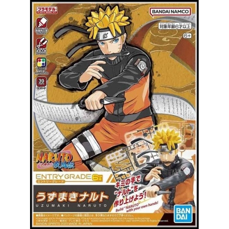BANDAI EG Entry Grade Uzumaki Naruto
