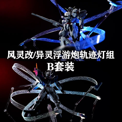 KOSMOS LED KIT for XVX-016 Gundam HG Aerial/Calibarn SET