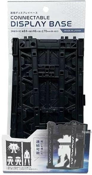 YAMADA Connectable Display Base