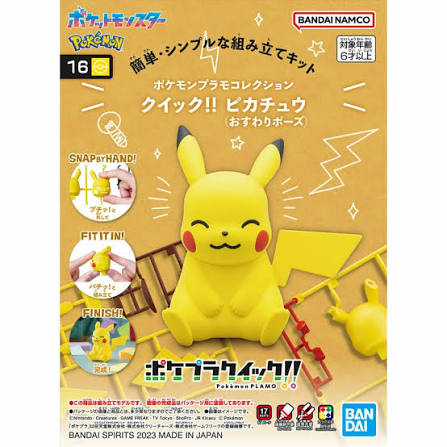 BANDAI Pokemon Plamo