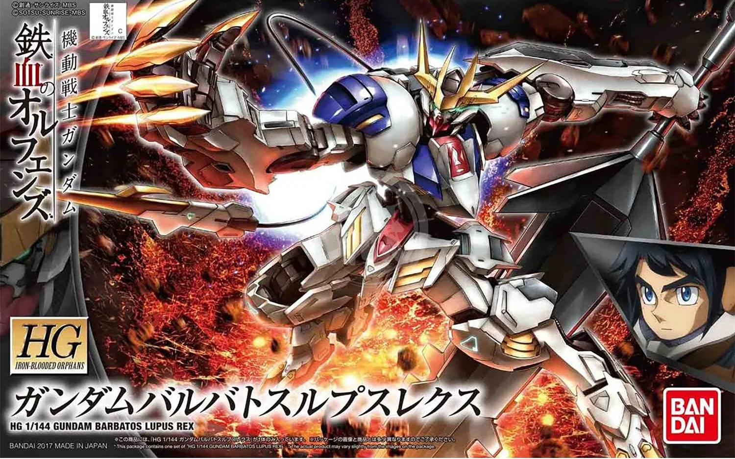 BANDAI HG 1/144 HGIBO ASW-G-08 Gundam Barbatos Lupus Rex