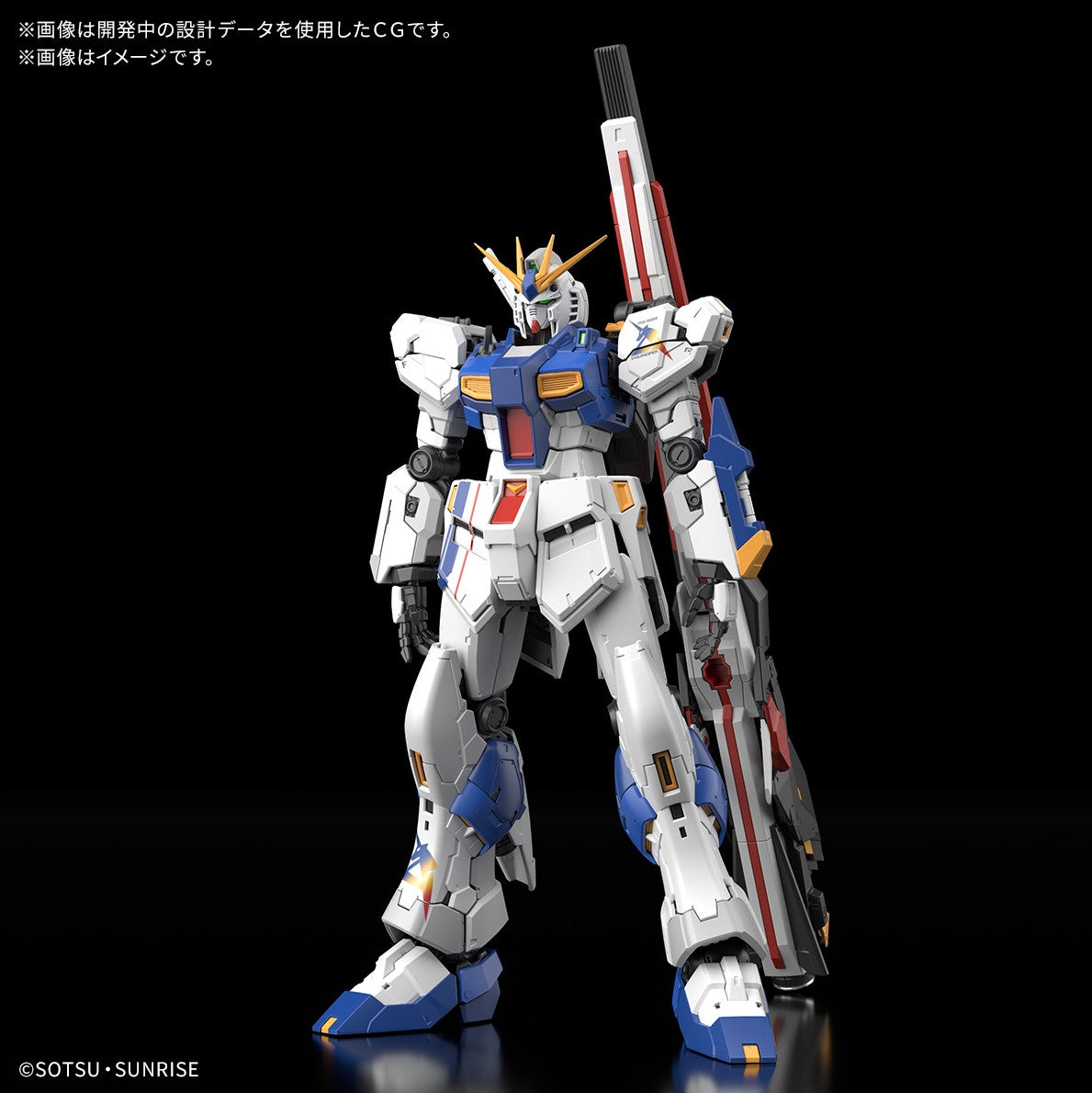 PBANDAI RG 1/144 RX-93ff Nu Gundam