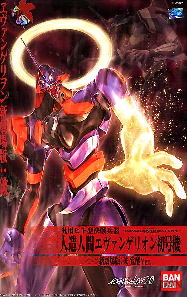 BANDAI HG Evangelion Unit-01 (New Movie Kakusei Ver.)