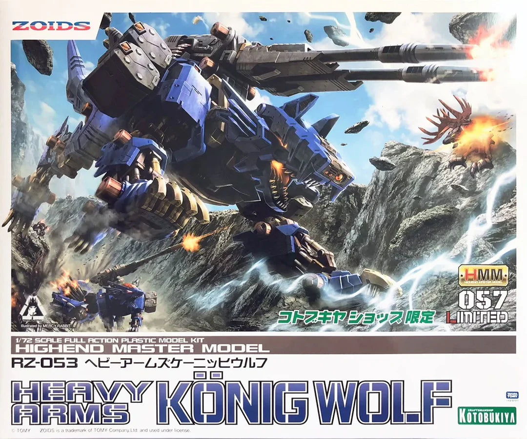 KOTOBUKIYA ZOIDS HMM 1/72 RZ-053 Heavy Arms Konig Wolf