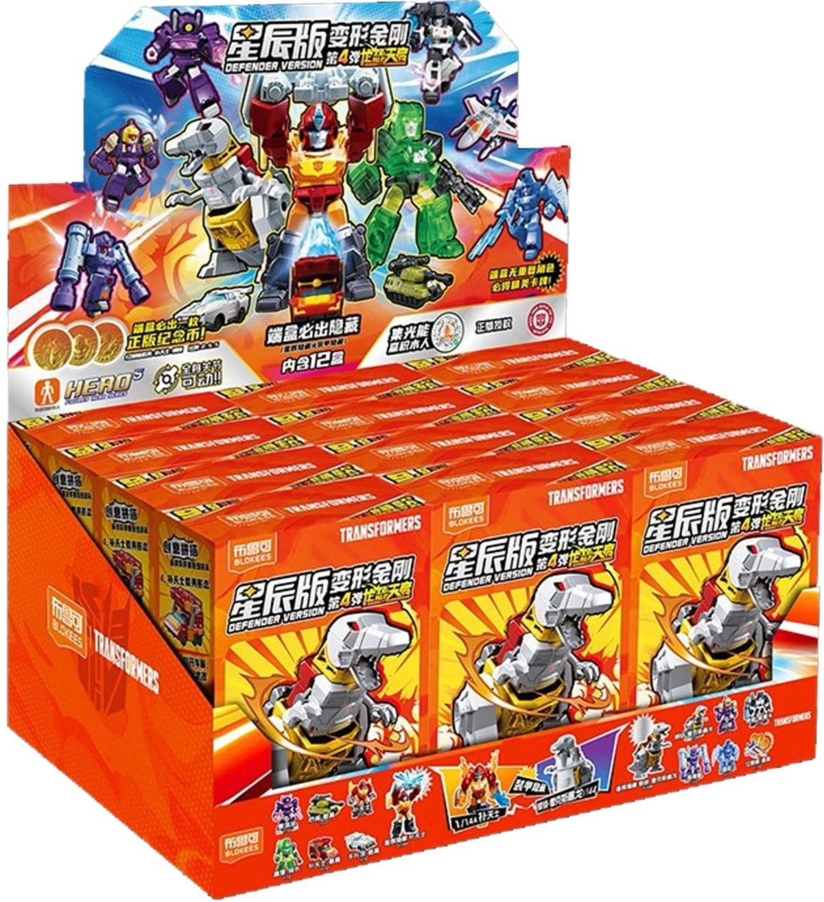 BLOKEES Transformers Defender Version 04 Tyrant's Fury SOLO & SET