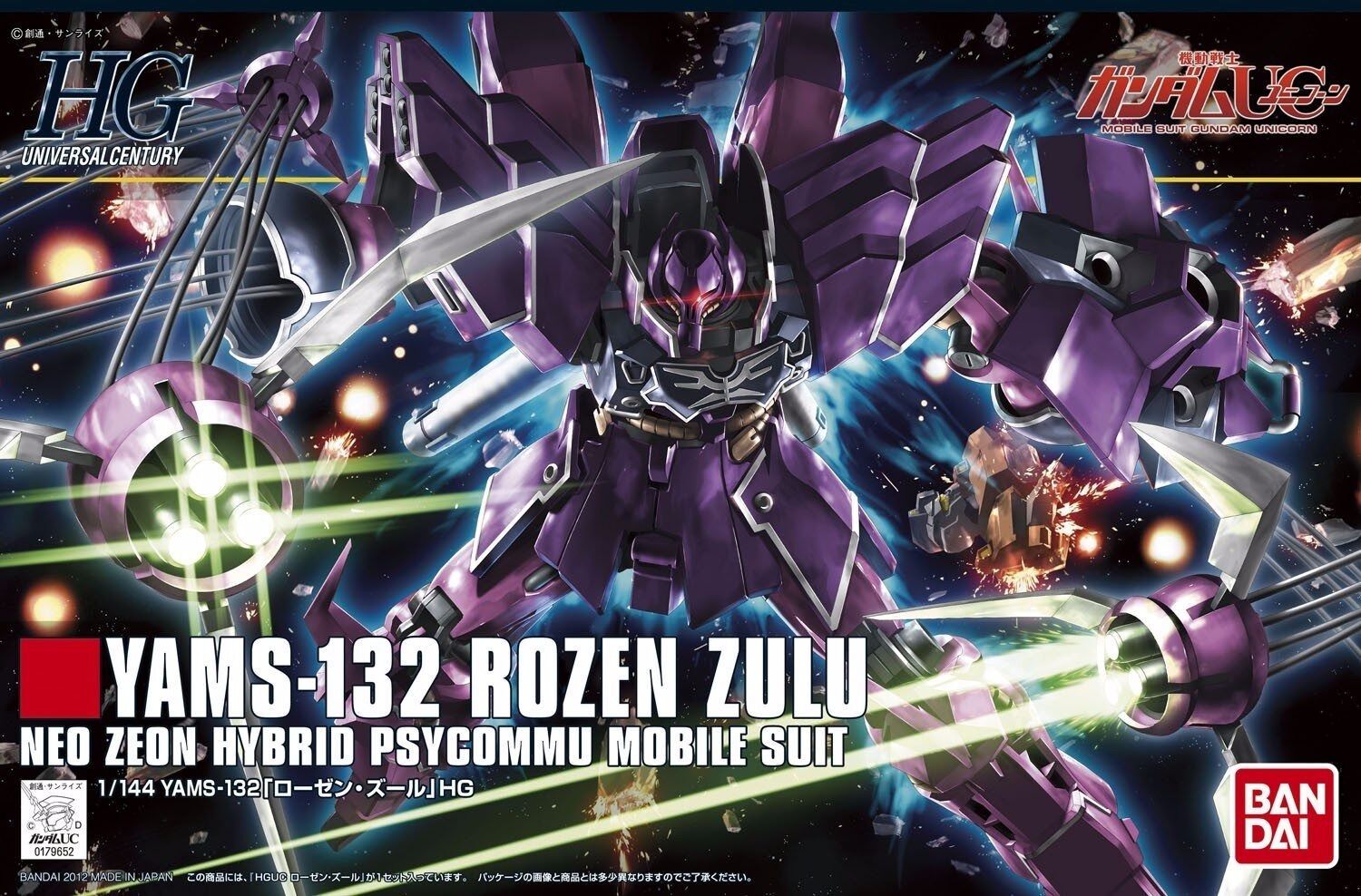 BANDAI HG 1/144 HGUC Rozen Zulu (Unicorn)