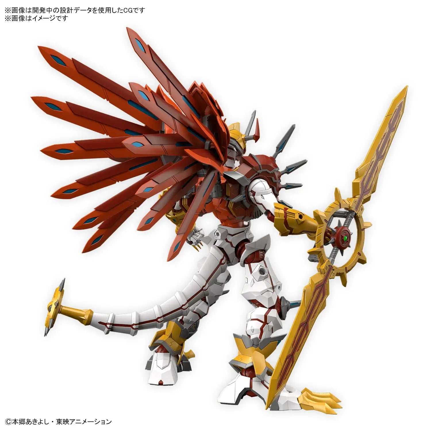 BANDAI Figure-rise Standard Amplified Digimon Shinegreymon