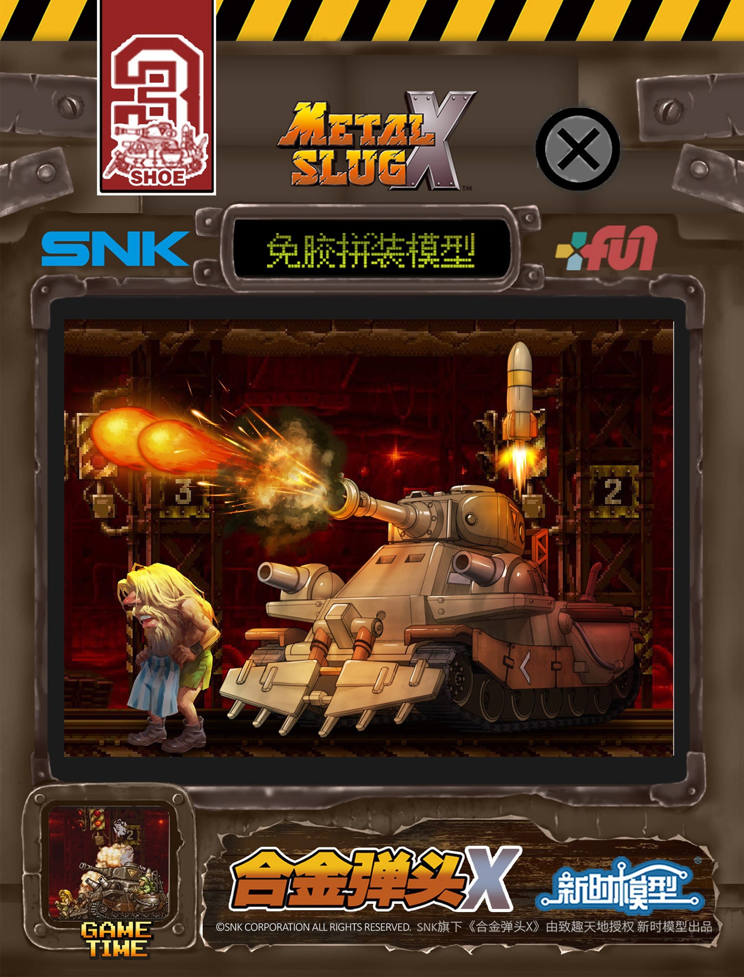 XINSHI MODEL Metal Slug X Shoe