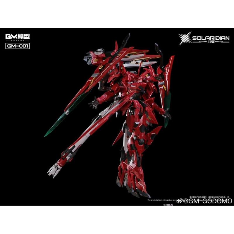 GODOMO 1/72 Metal Frame Solaridian Model Kit
