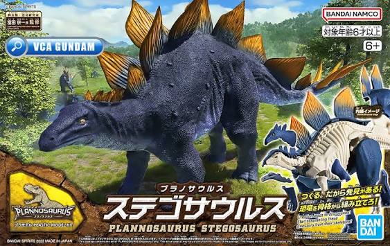 BANDAI Plannosaurus
