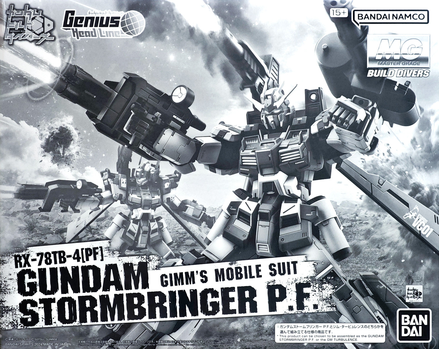PBANDAI MG 1/100 Gundam Stormbringer PF