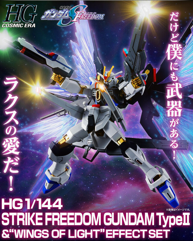 PBANDAI HG 1/144 HGCE Strike Freedom Type II and Wings and Light Effect