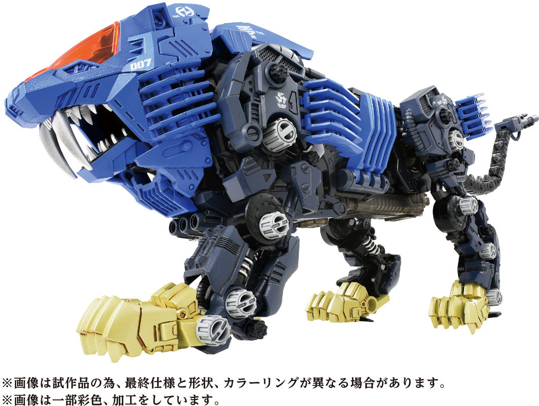 TAKARA TOMY ZOIDS AZ-04 Shield Liger